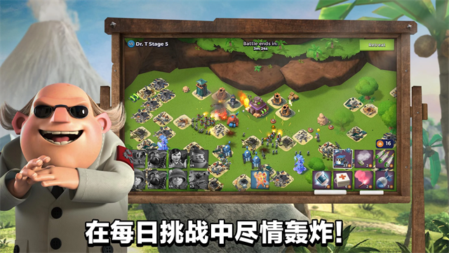 海岛奇兵国际服最新版截图